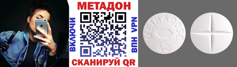 где продают   Новотроицк  Метадон мёд 
