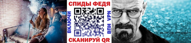 МЕТАМФЕТАМИН Декстрометамфетамин 99.9%  Новотроицк 