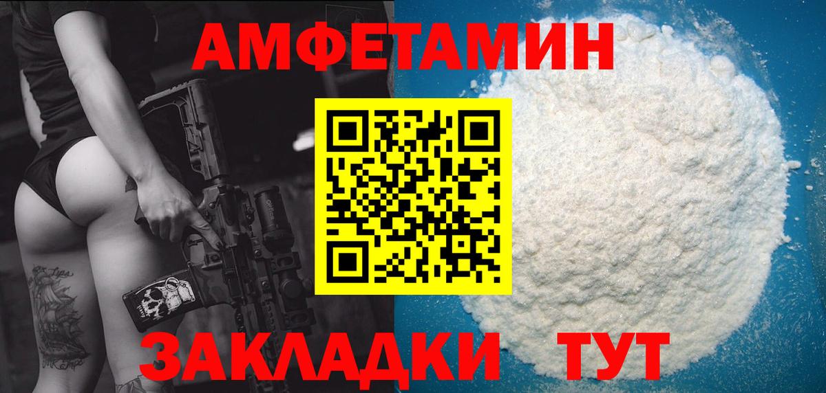 Метамфетамин пудра  Метамфетамин пудра  МЕТАМФЕТАМИН  Вход с VPN  Новотроицк 