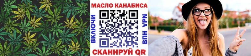 Дистиллят ТГК вейп с тгк  Новотроицк 