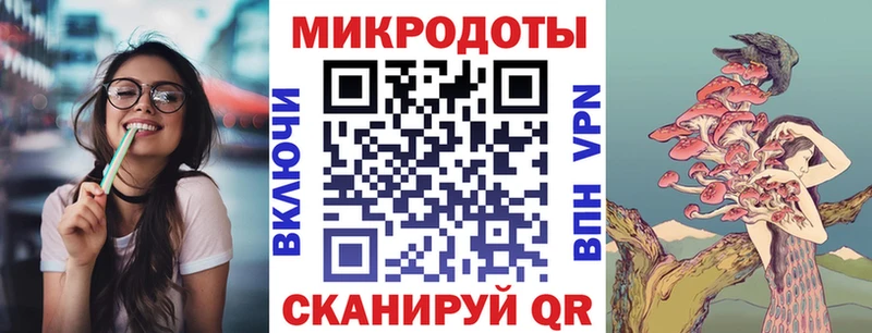 Псилоцибиновые грибы ЛСД  Новотроицк 