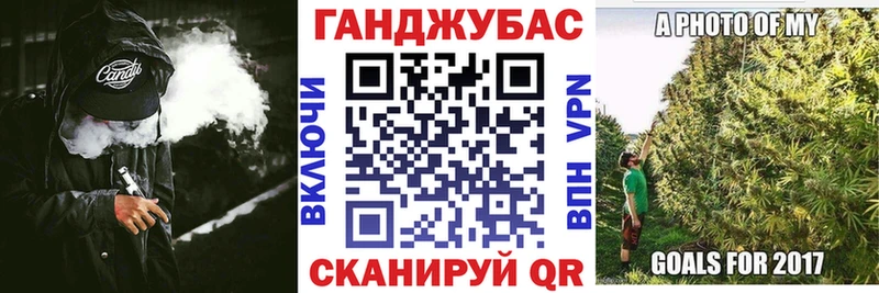 МАРИХУАНА Bruce Banner  Новотроицк 
