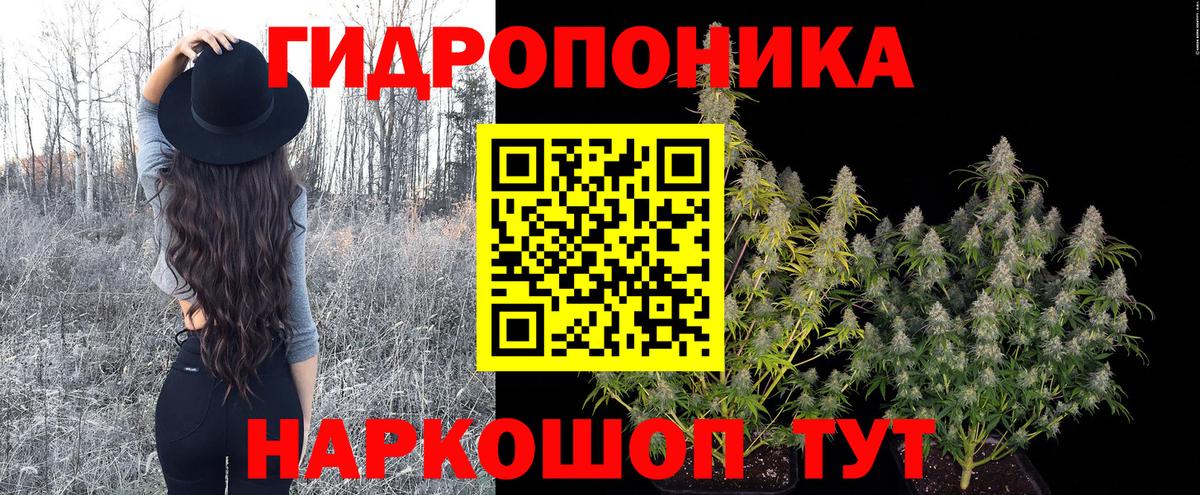 Бошки марихуана сатива  МАРИХУАНА MAZAR  Новотроицк  Вход с VPN  МАРИХУАНА AK-47 